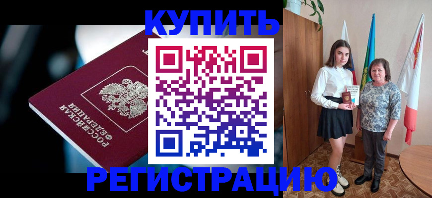 регистрация для школы в Чувашии