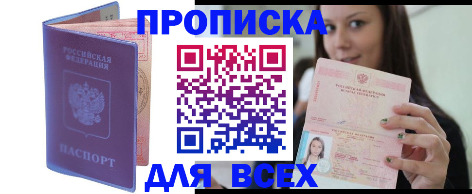 регистрация для школы в Чувашии